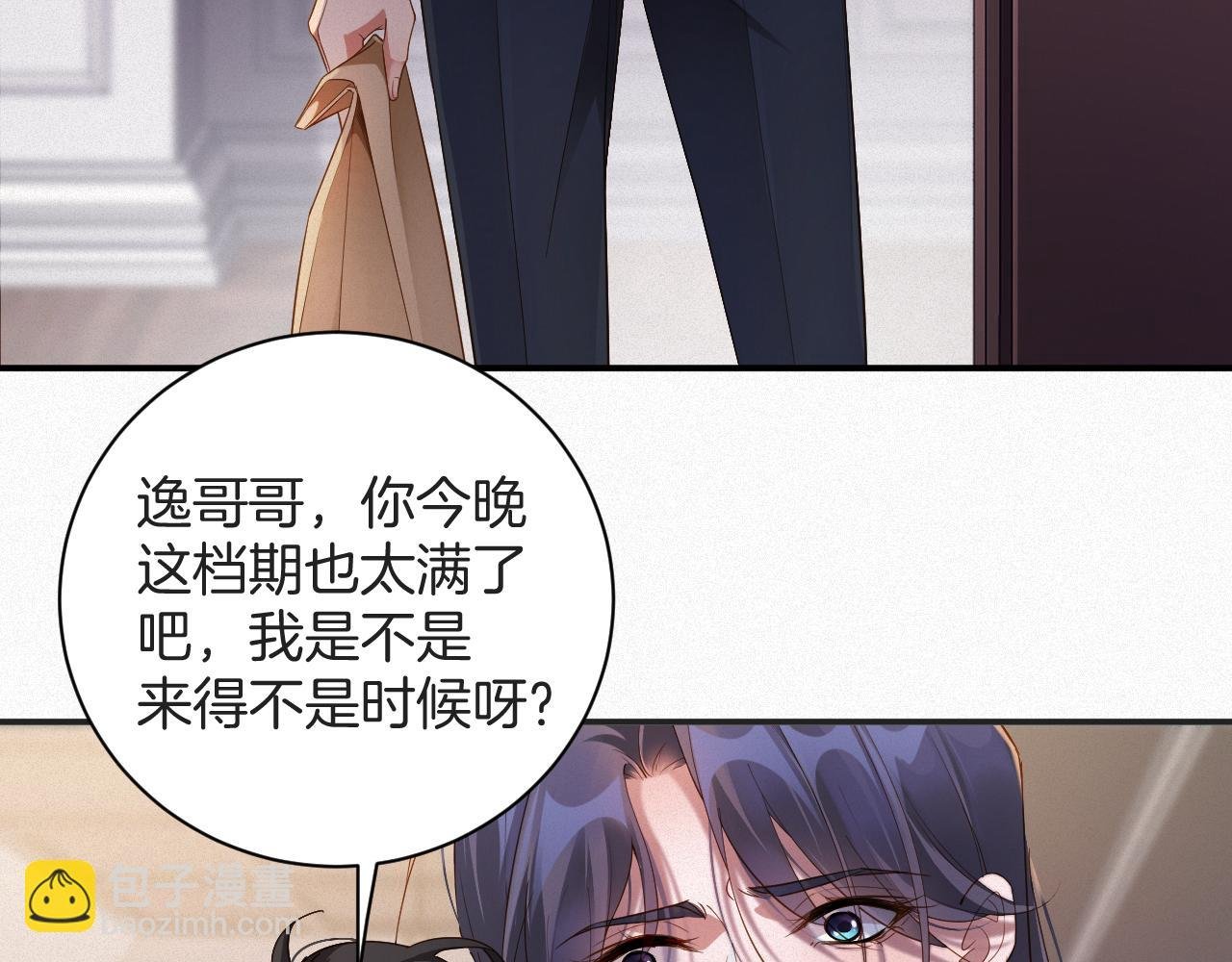 第61集 闭门羹