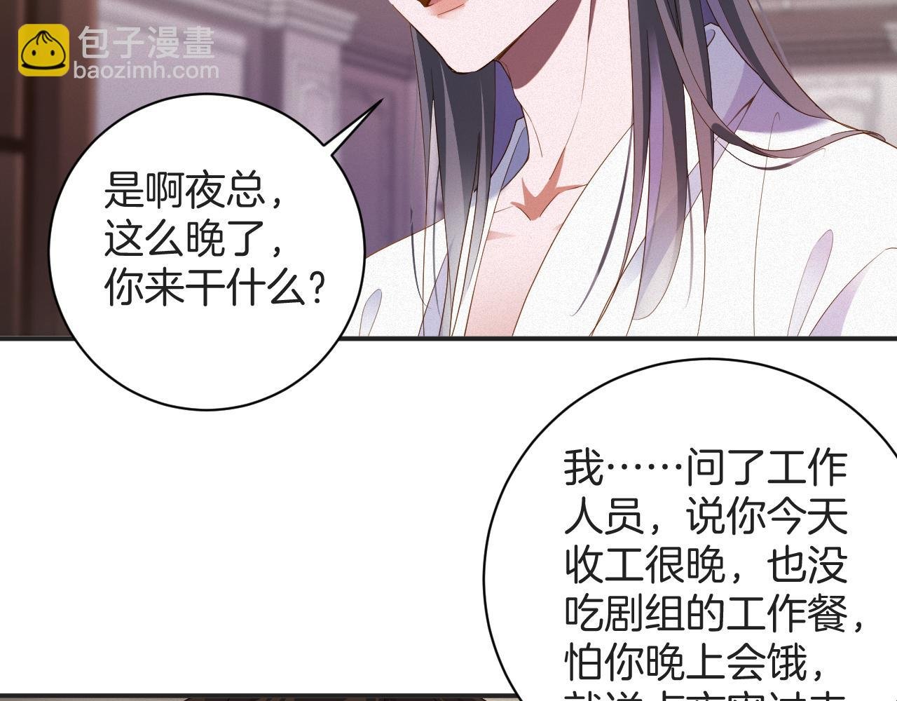 第61集 闭门羹