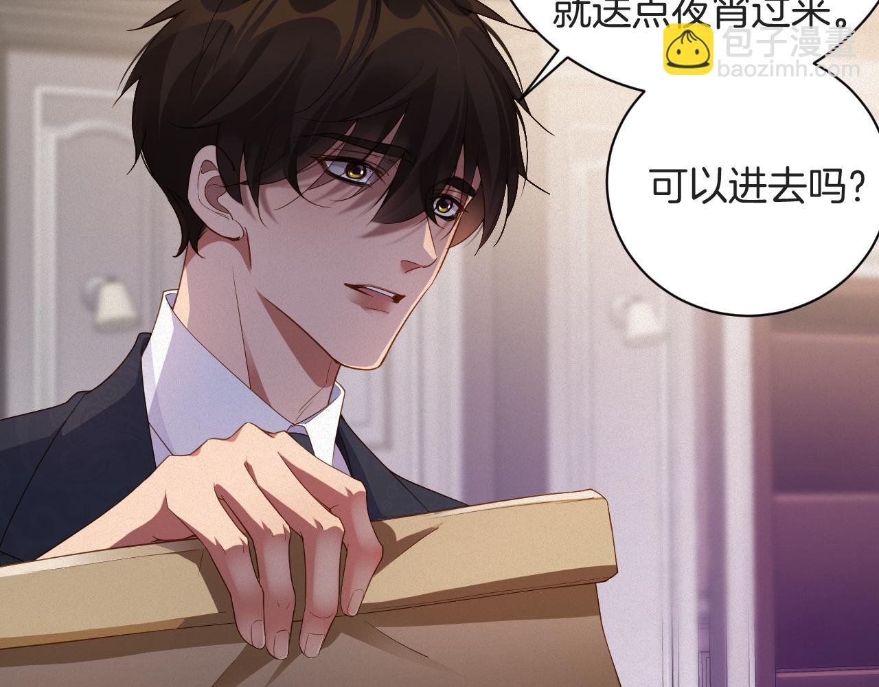 第61集 闭门羹