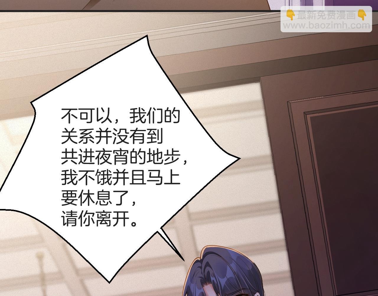 第61集 闭门羹