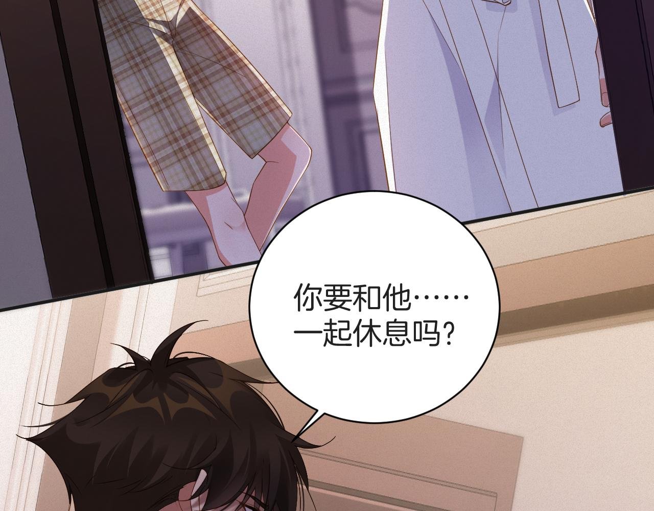 第61集 闭门羹