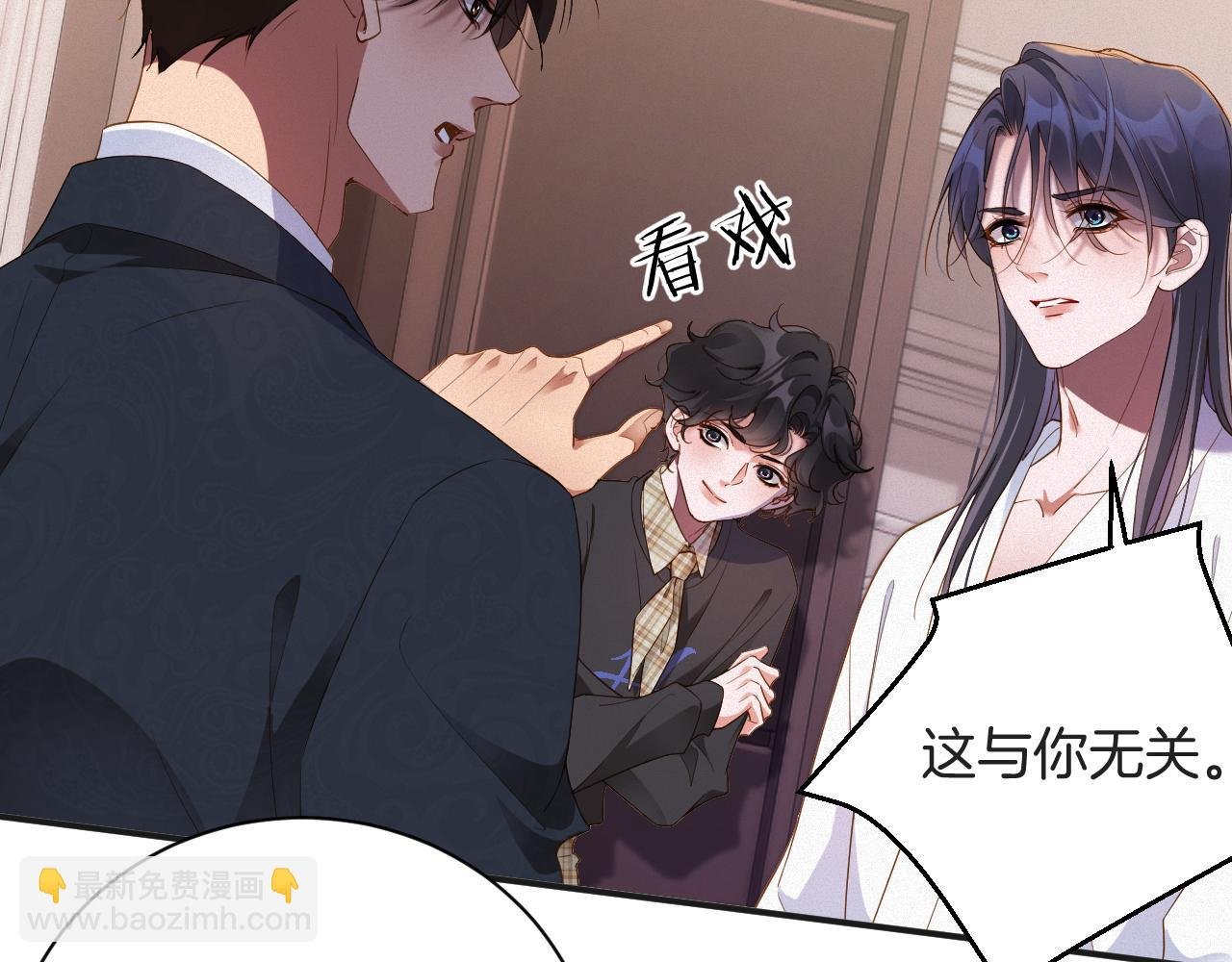 第61集 闭门羹