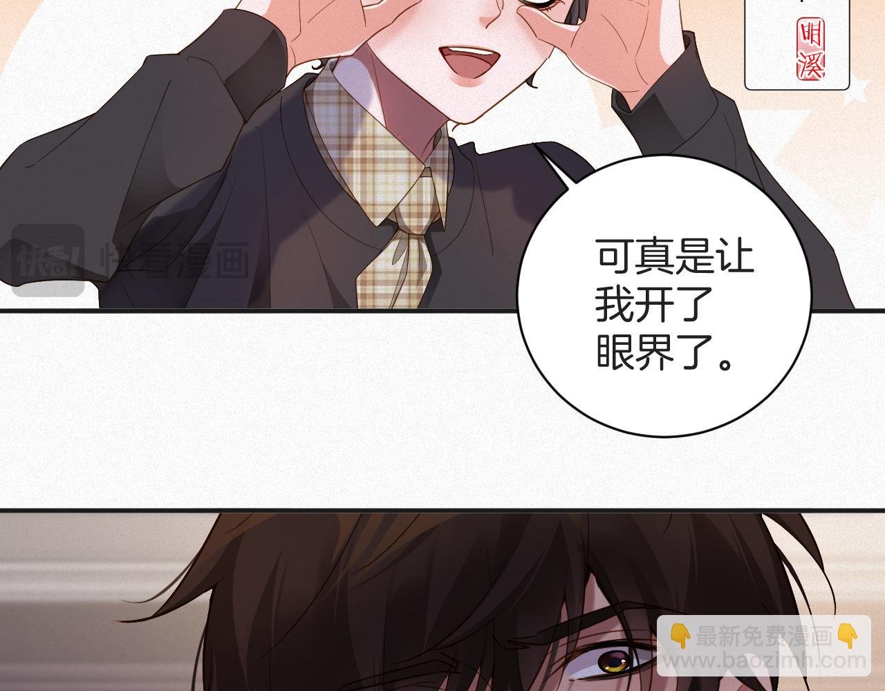 第61集 闭门羹
