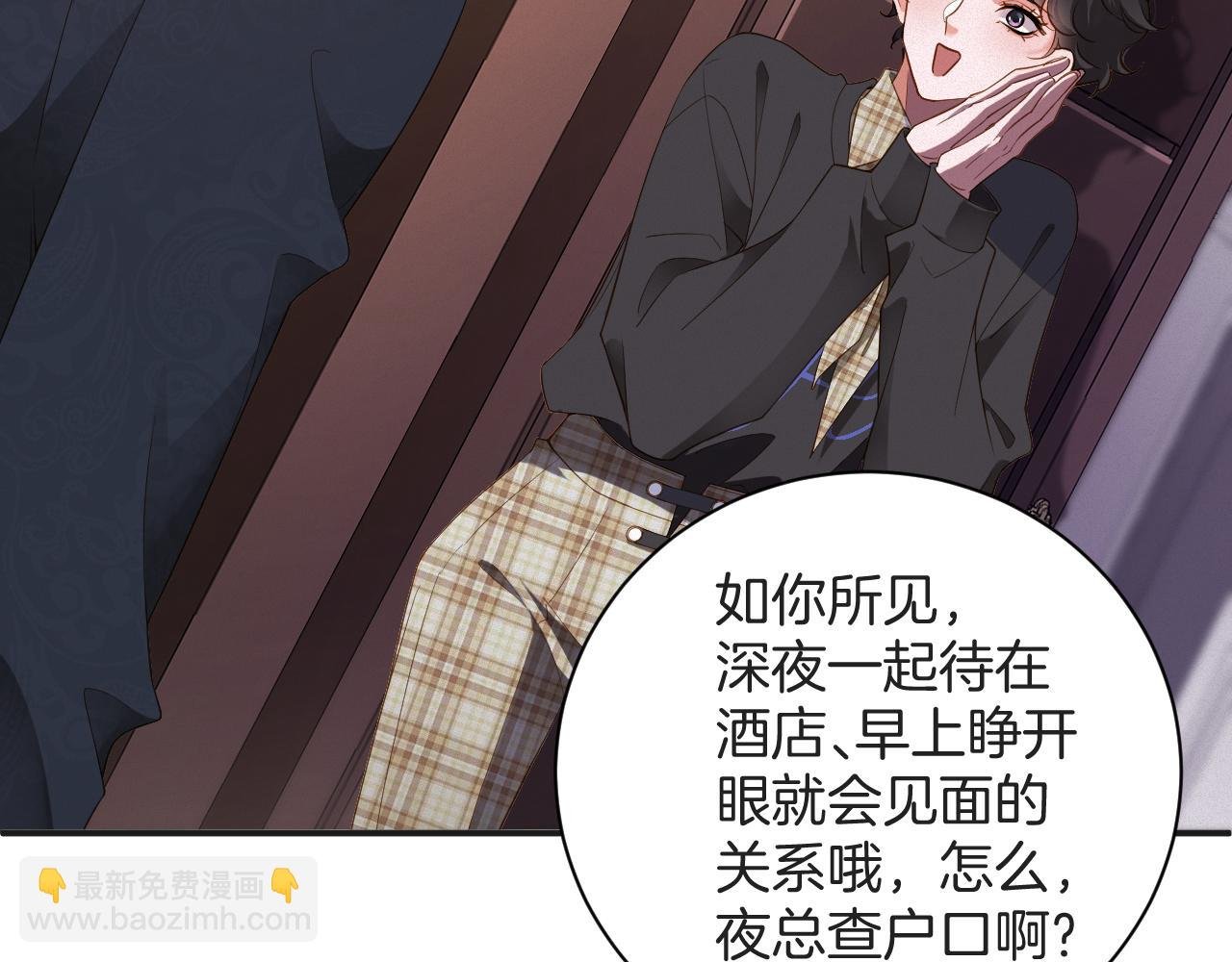第61集 闭门羹