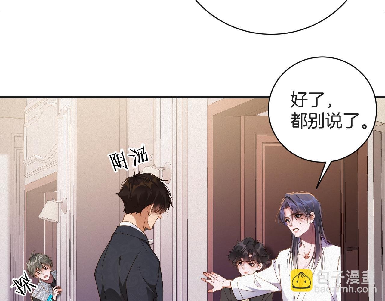 第61集 闭门羹