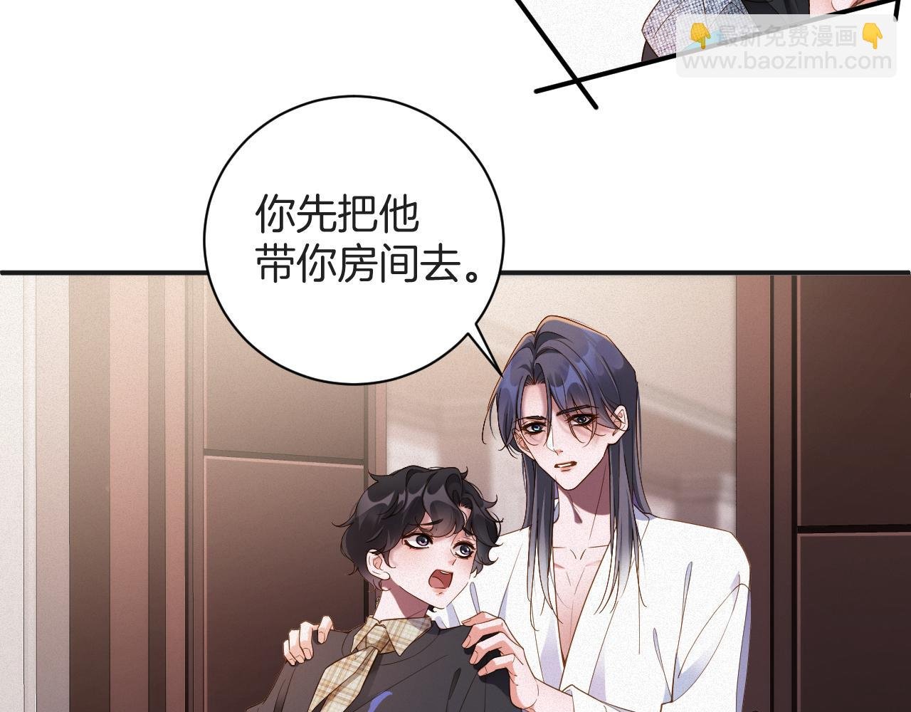 第61集 闭门羹