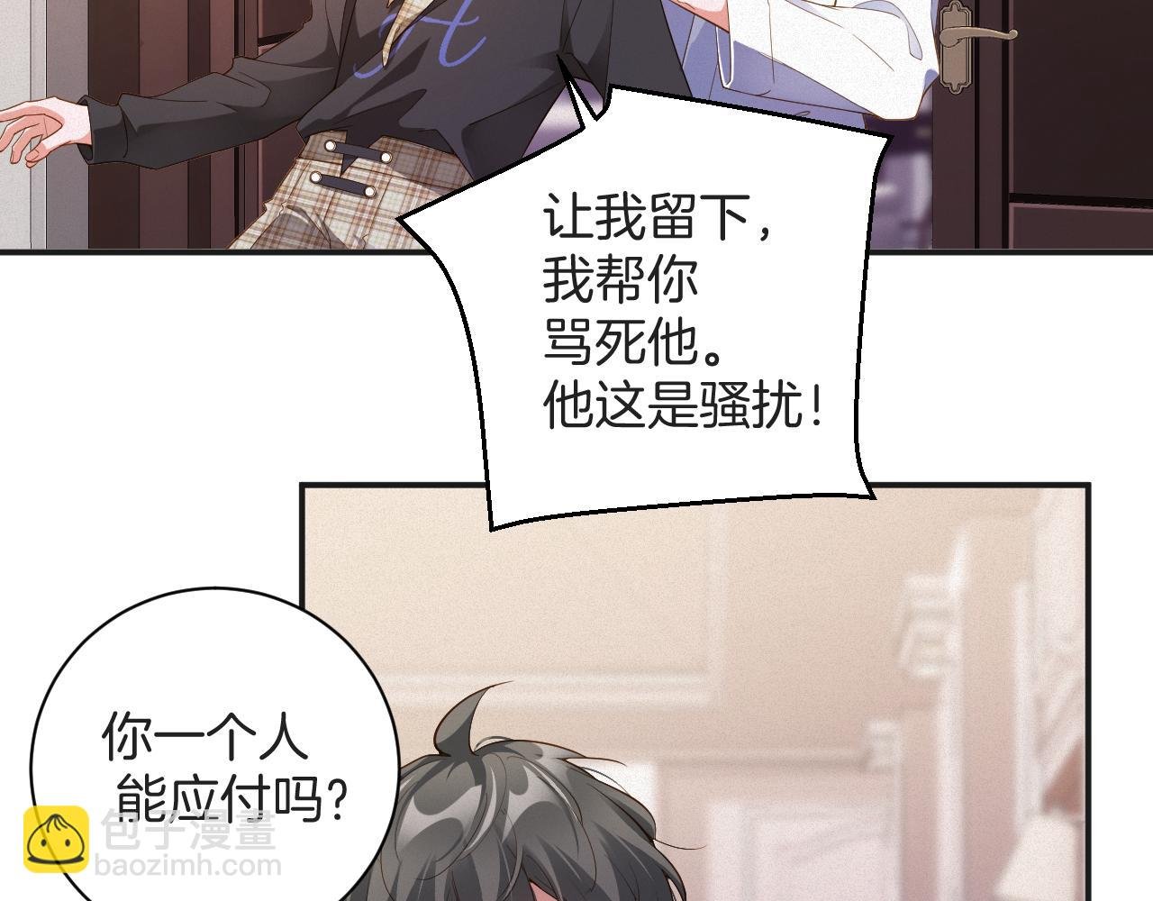 第61集 闭门羹