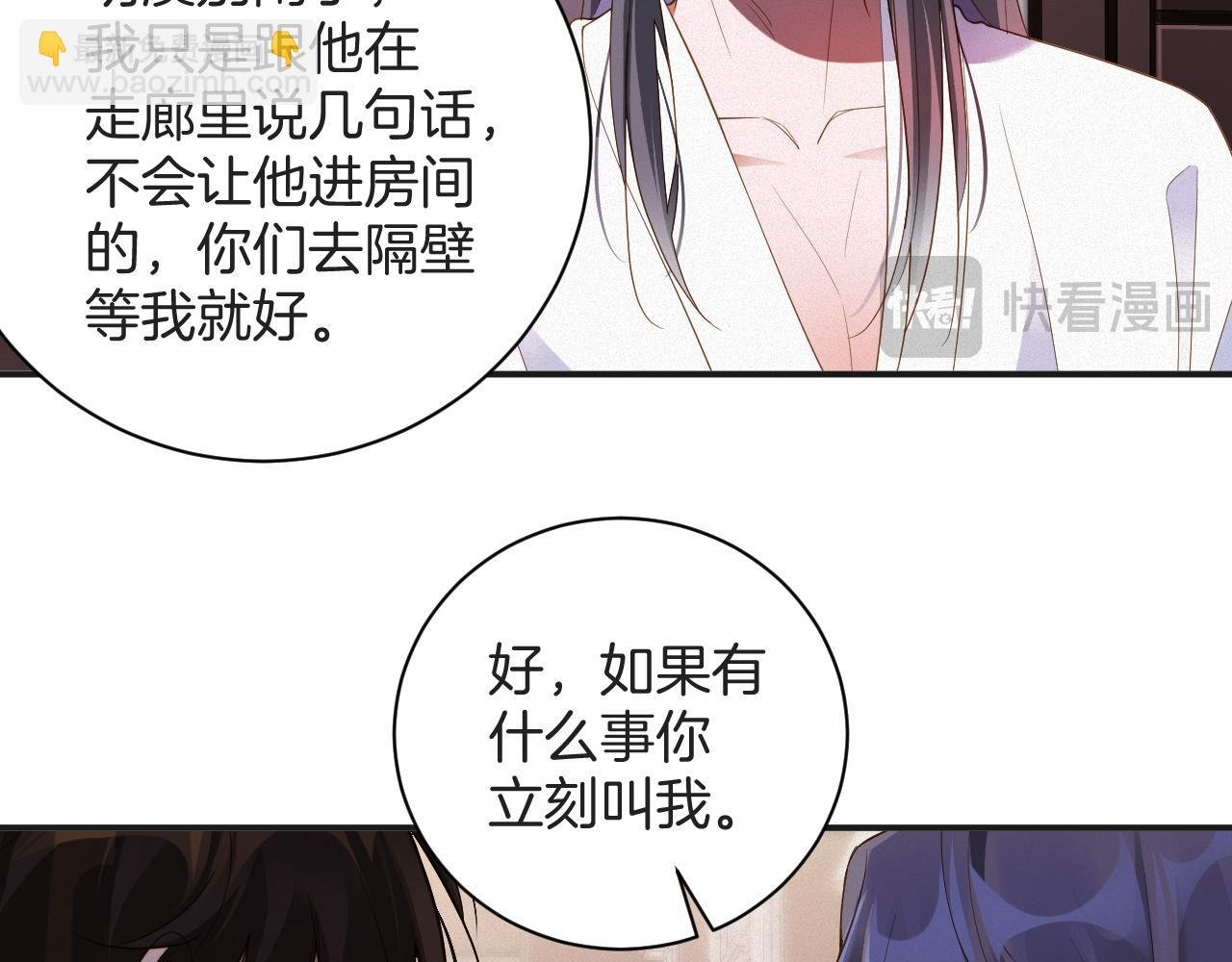 第61集 闭门羹