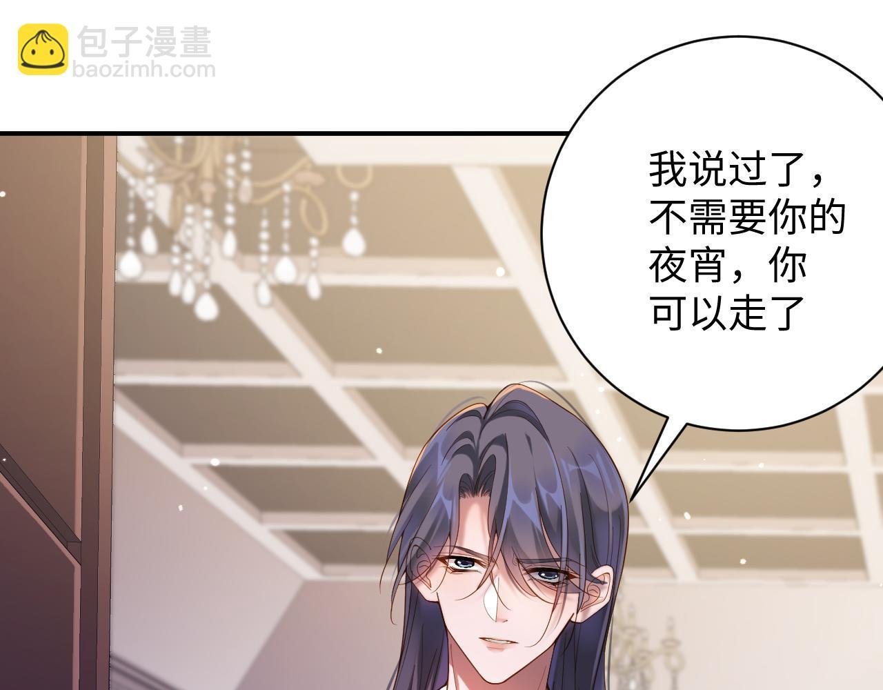 第61集 闭门羹
