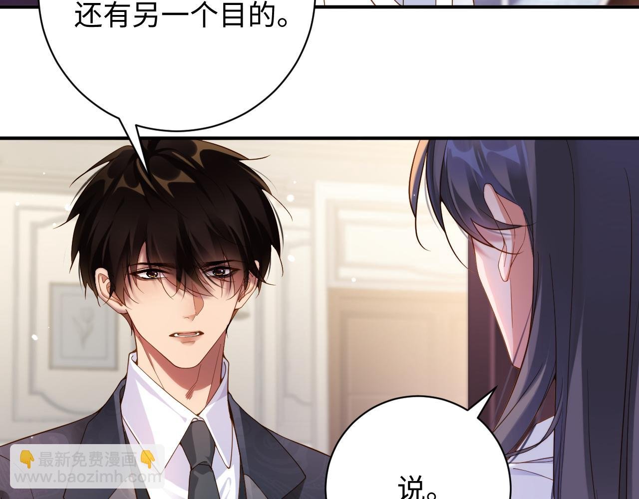 第61集 闭门羹