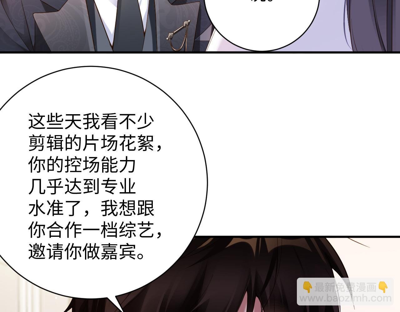 第61集 闭门羹
