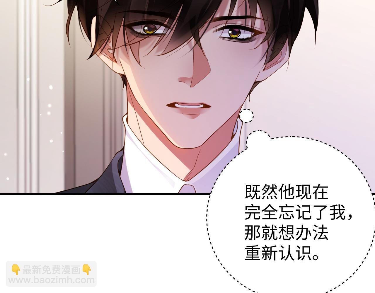 第61集 闭门羹