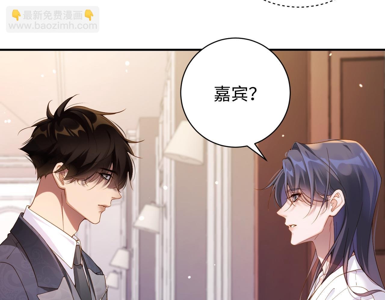 第61集 闭门羹