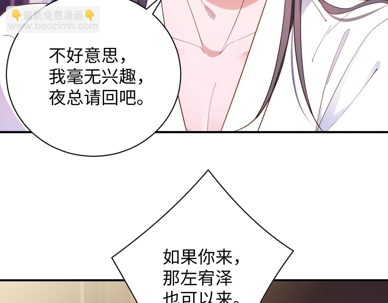 第61集 闭门羹