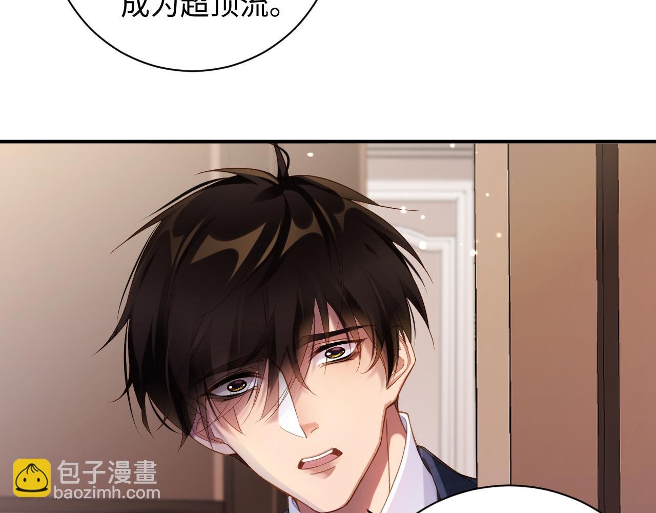 第61集 闭门羹