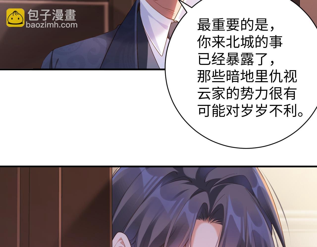 第61集 闭门羹