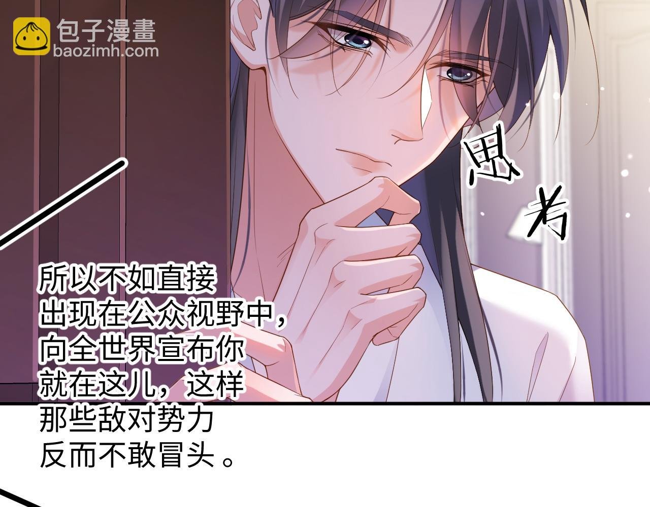 第61集 闭门羹