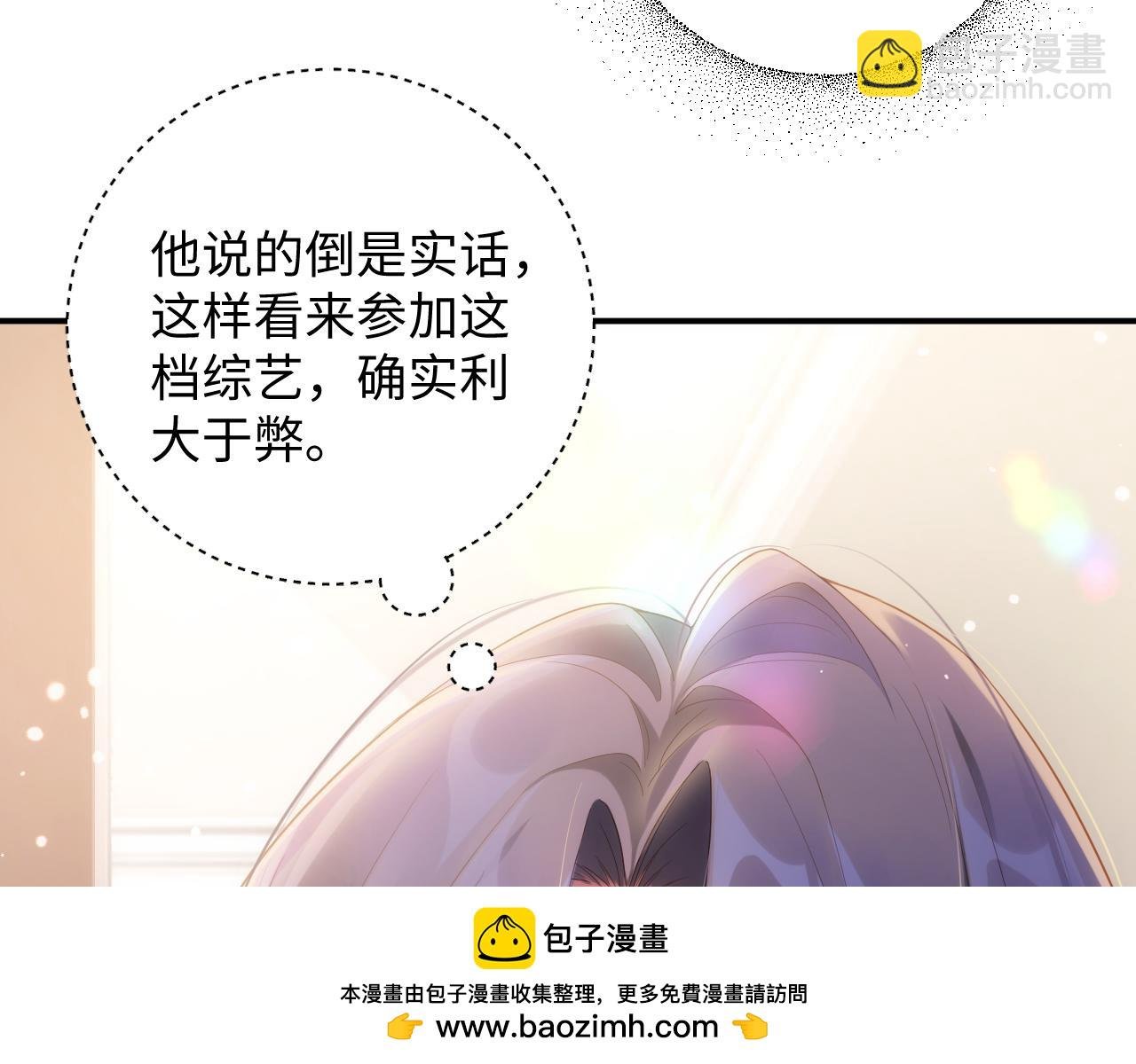 第61集 闭门羹