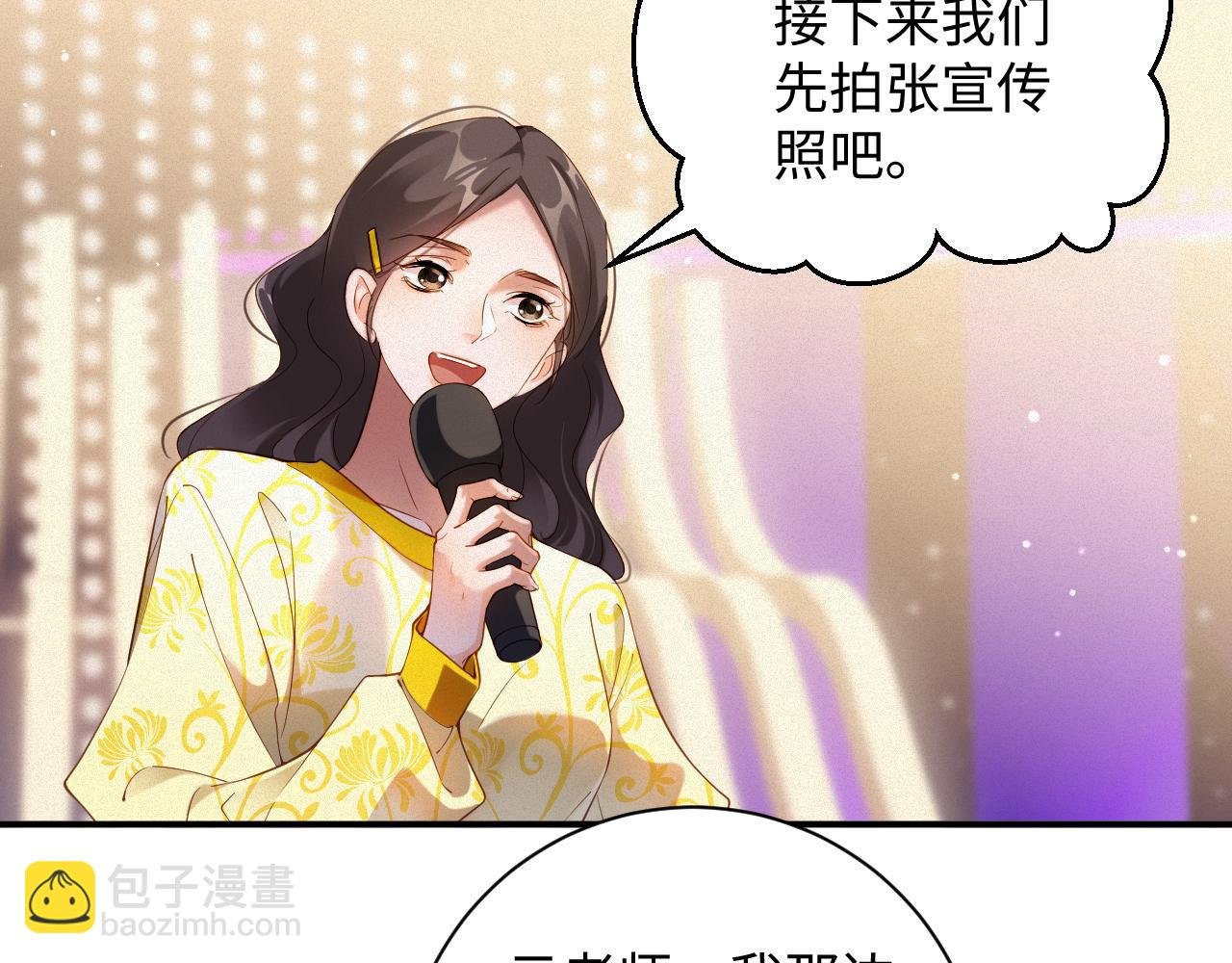 第63集 记忆中的那个人