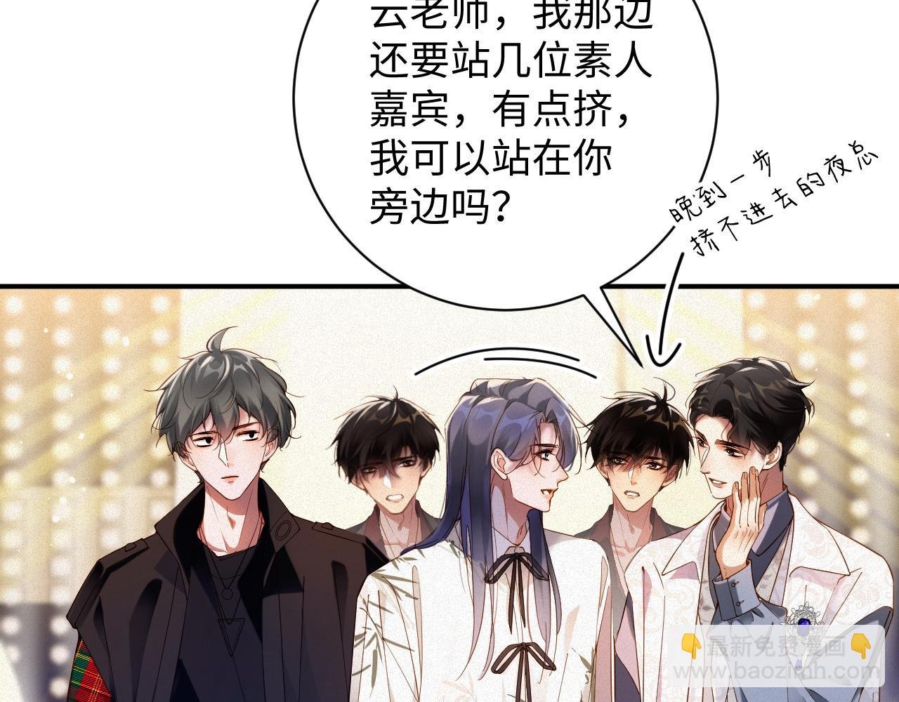 第63集 记忆中的那个人