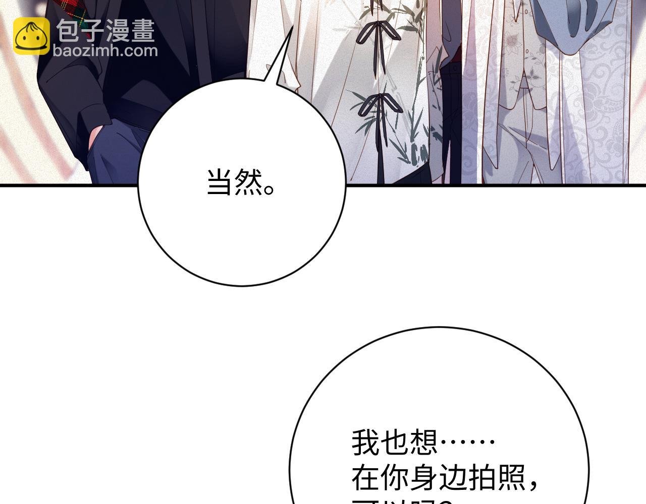 第63集 记忆中的那个人