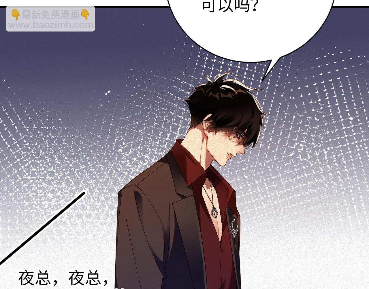第63集 记忆中的那个人