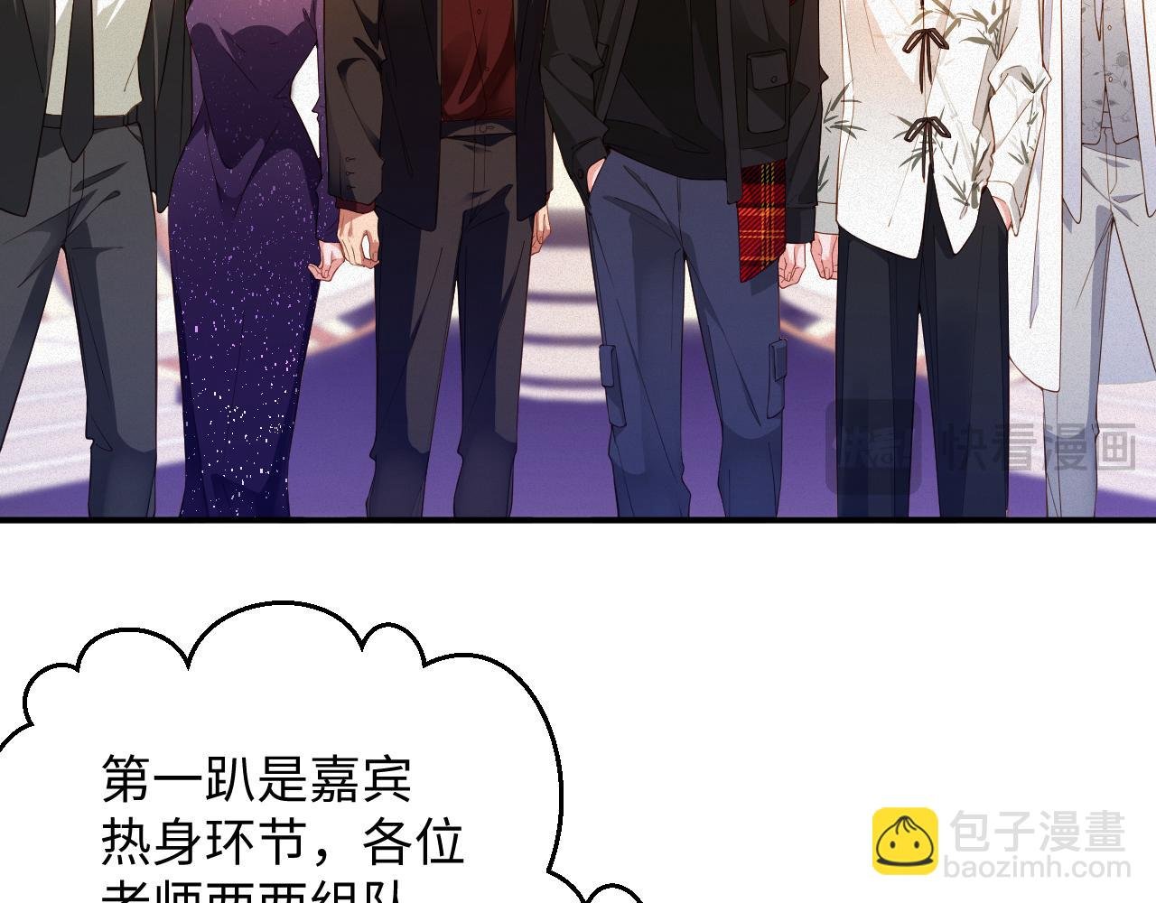 第63集 记忆中的那个人