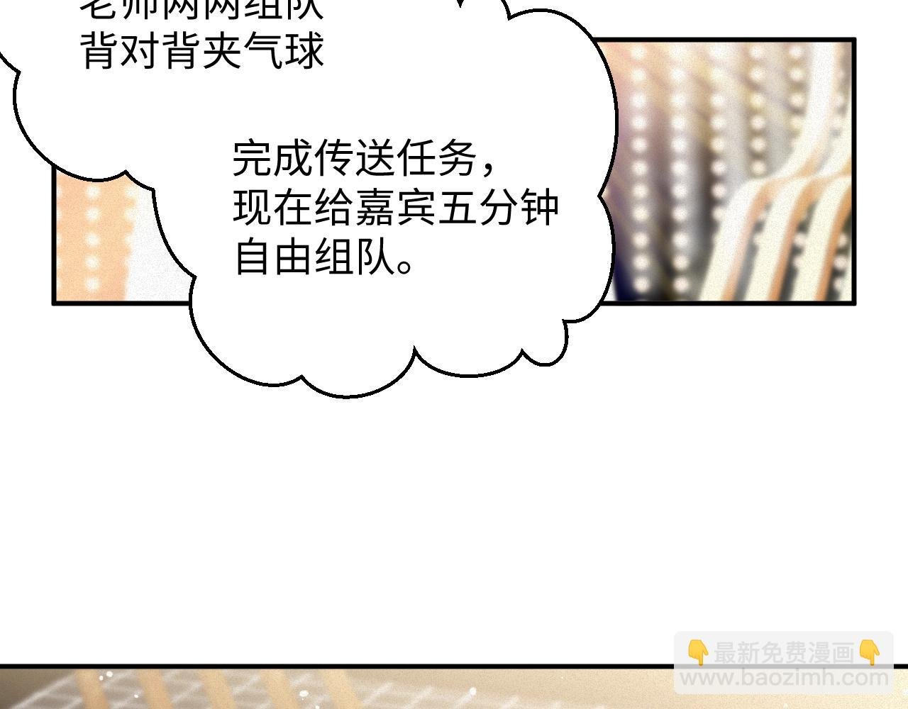 第63集 记忆中的那个人