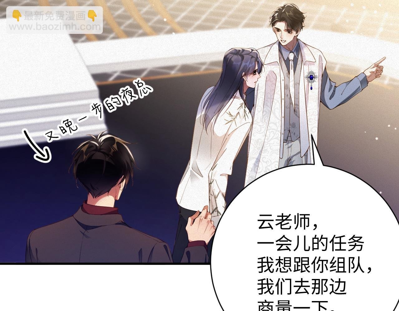 第63集 记忆中的那个人