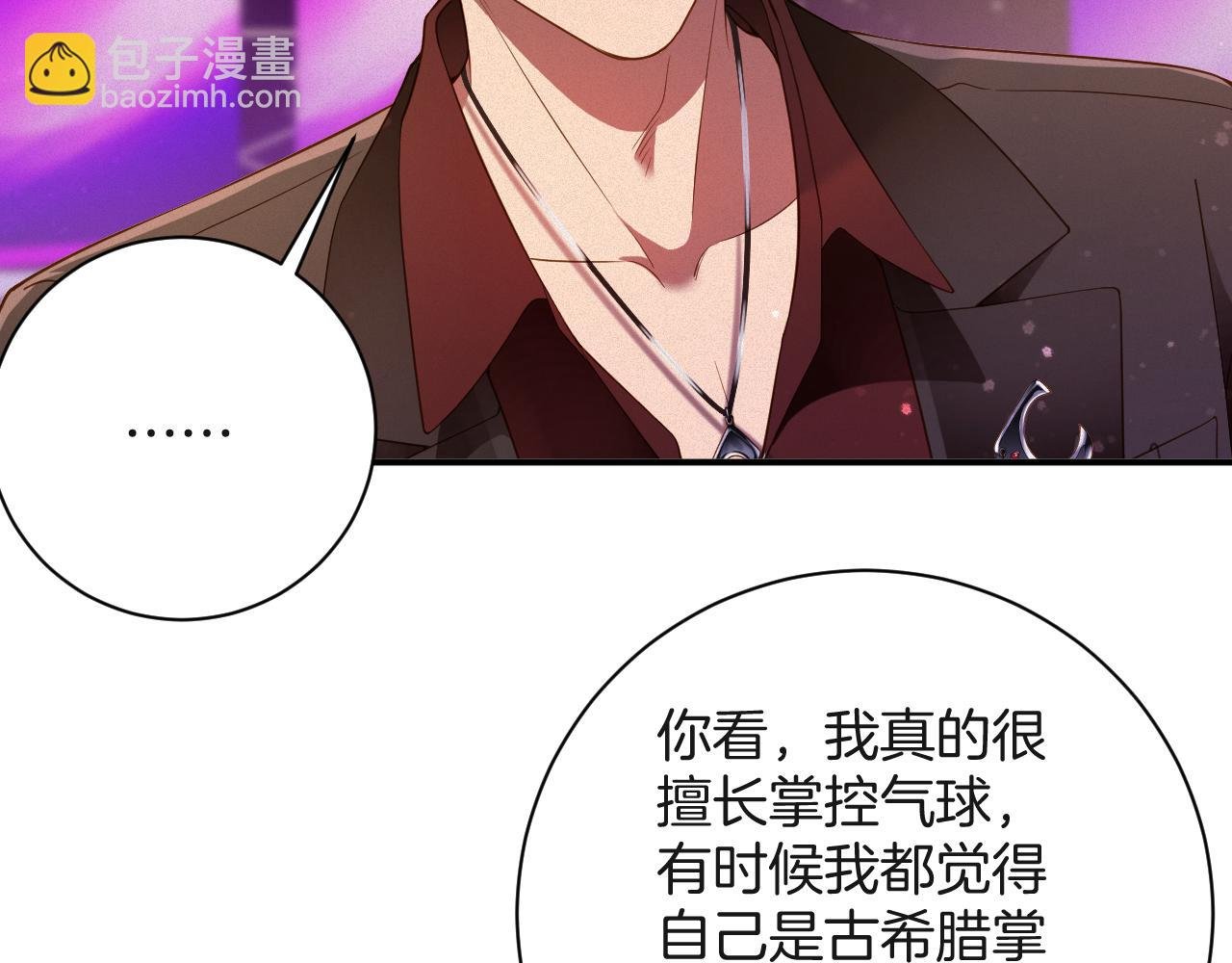 第63集 记忆中的那个人