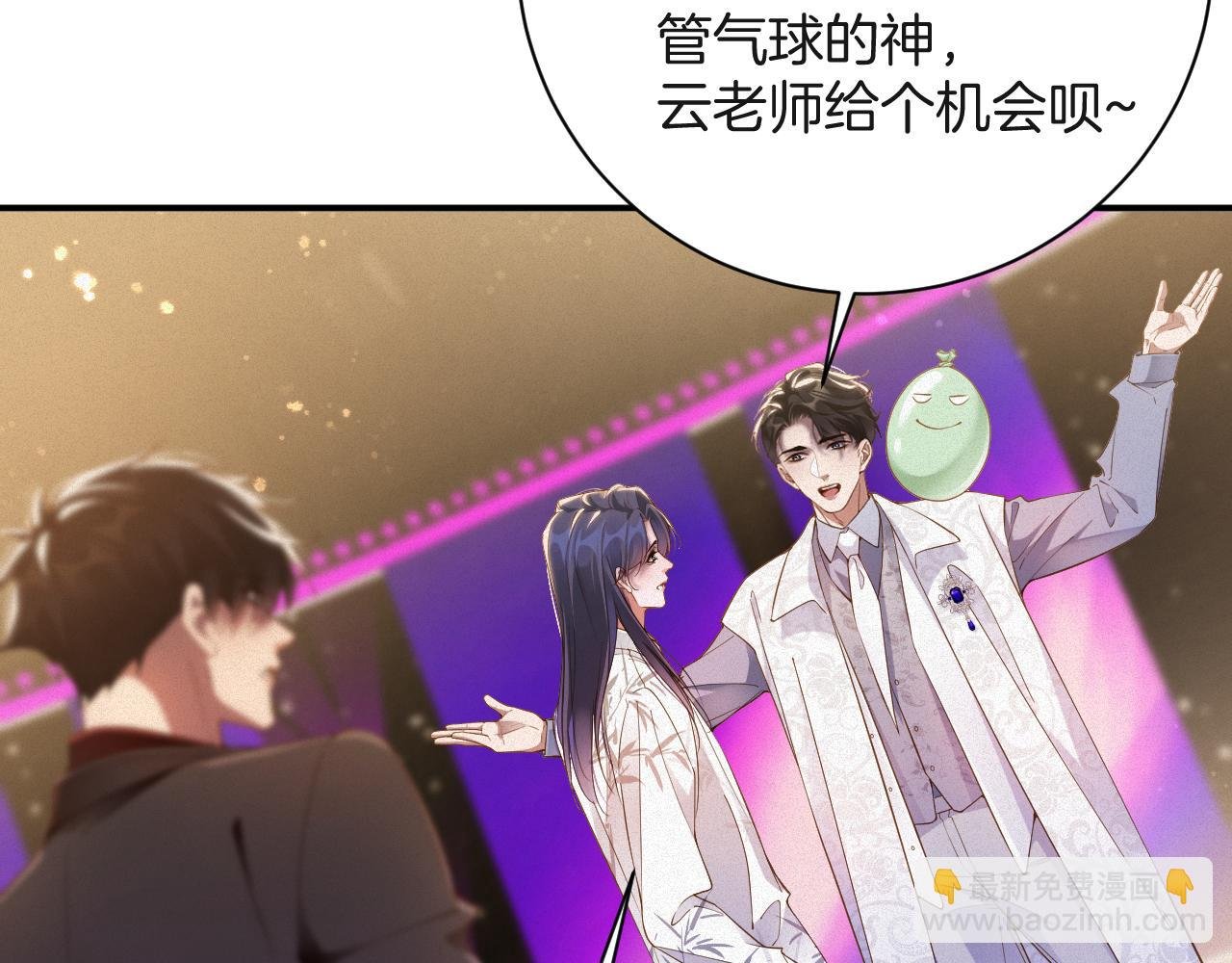 第63集 记忆中的那个人
