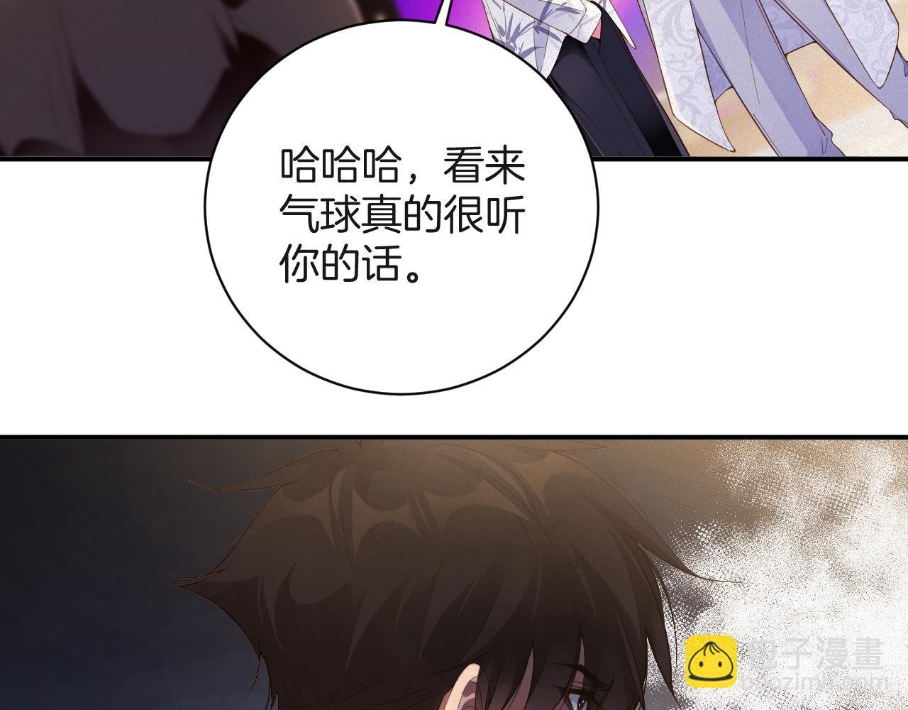 第63集 记忆中的那个人