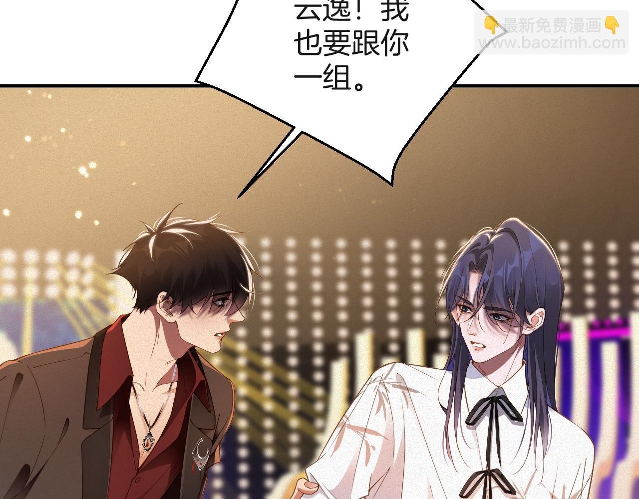第63集 记忆中的那个人