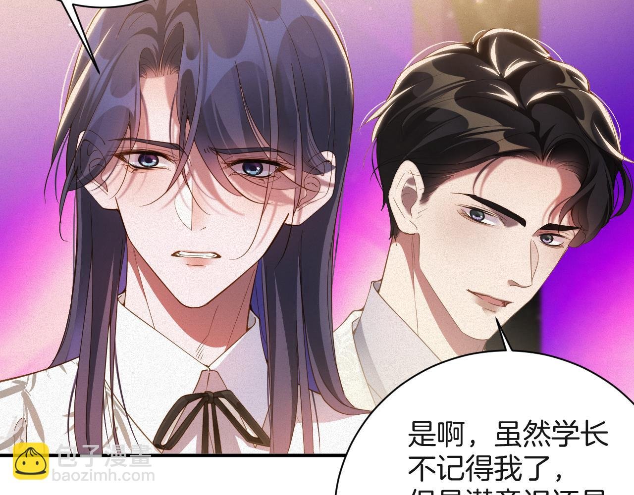 第63集 记忆中的那个人