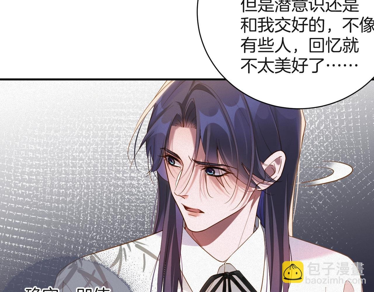 第63集 记忆中的那个人