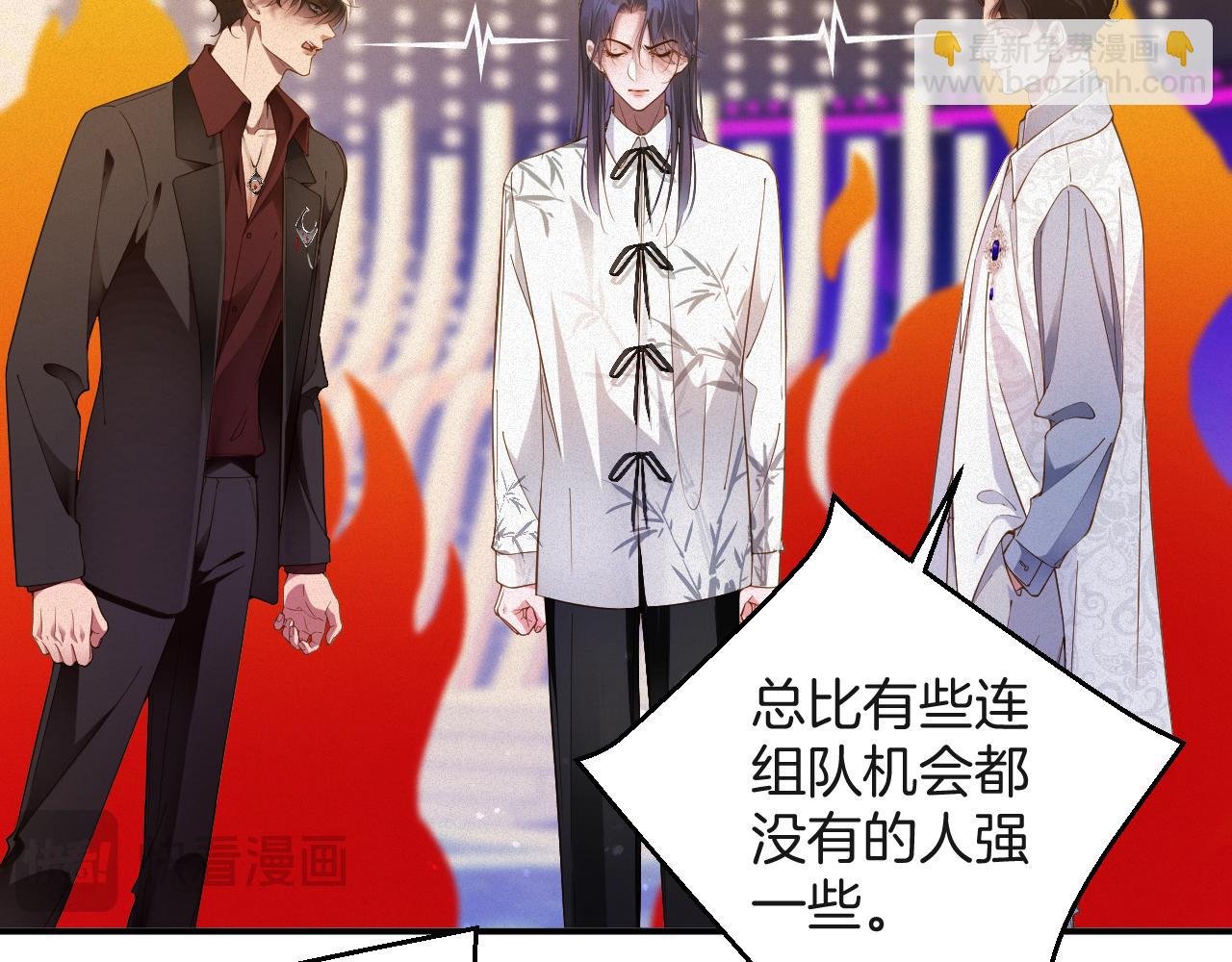 第63集 记忆中的那个人