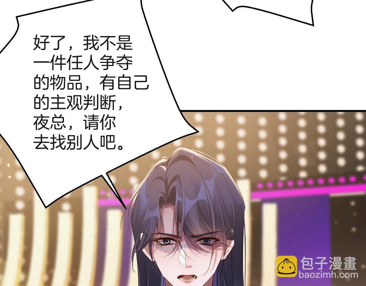第63集 记忆中的那个人