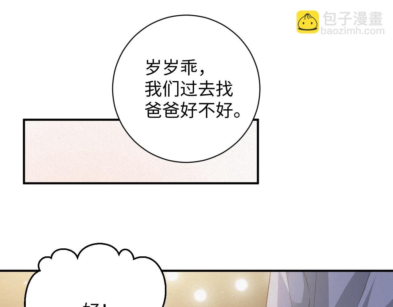 第63集 记忆中的那个人