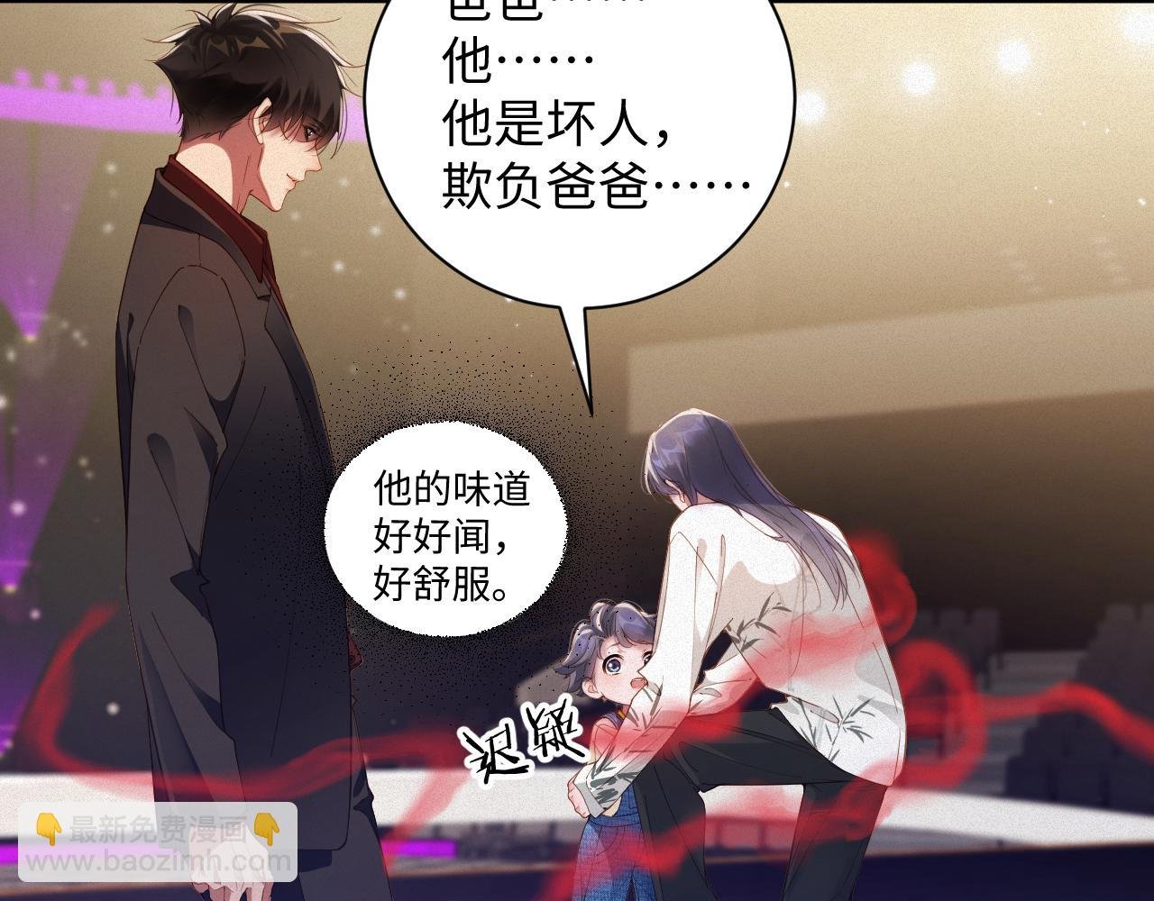 第63集 记忆中的那个人