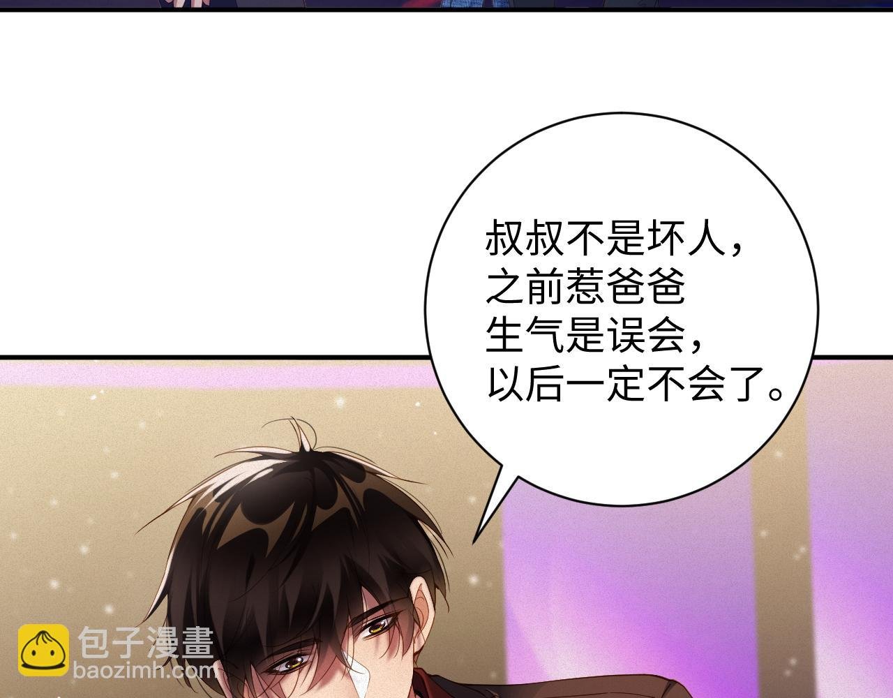 第63集 记忆中的那个人
