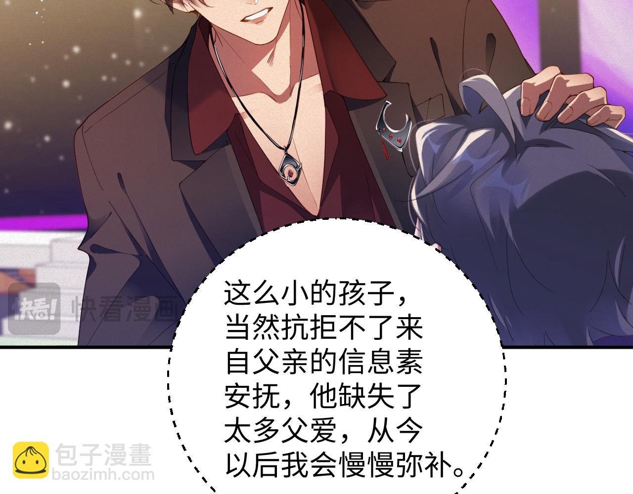 第63集 记忆中的那个人