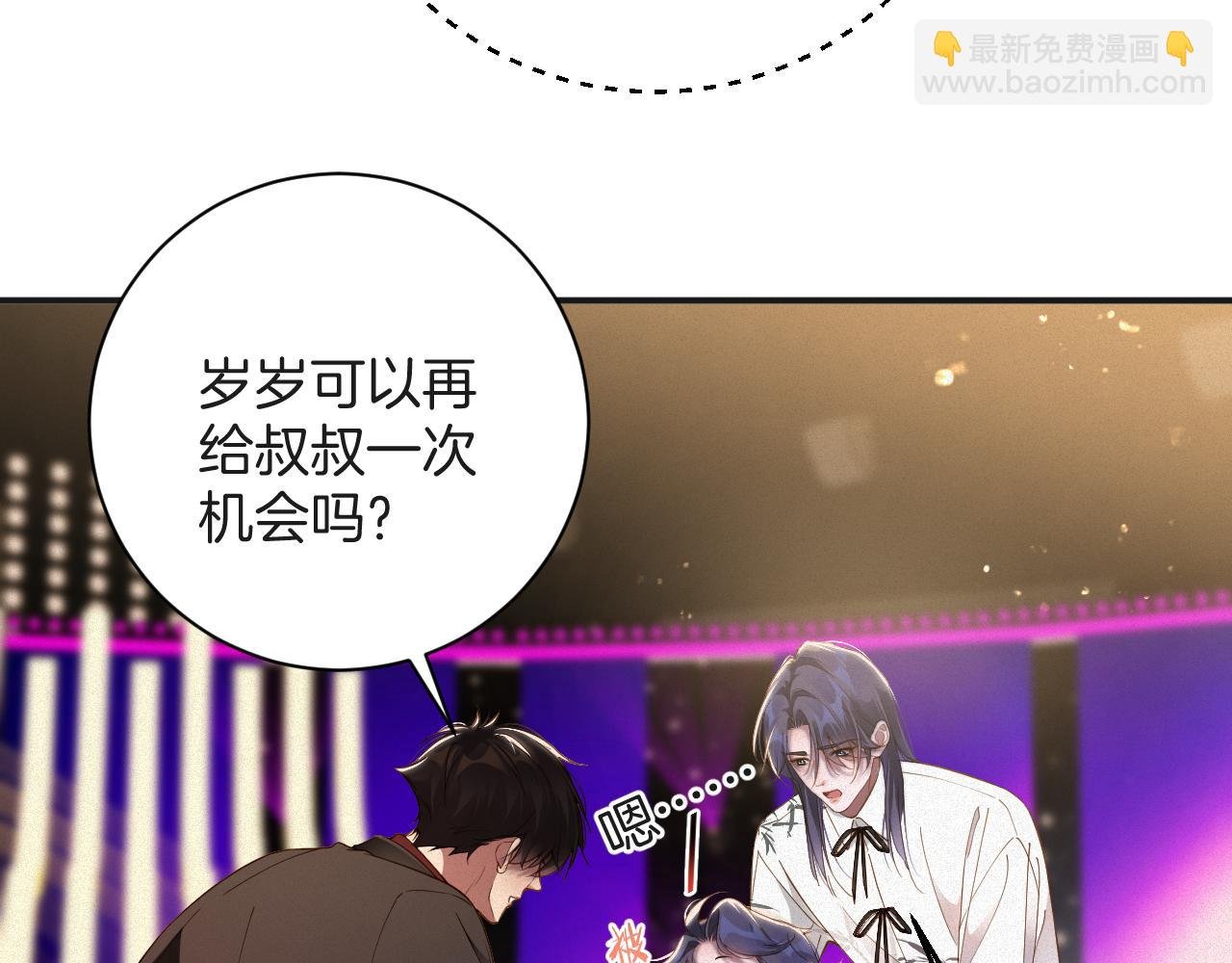 第63集 记忆中的那个人