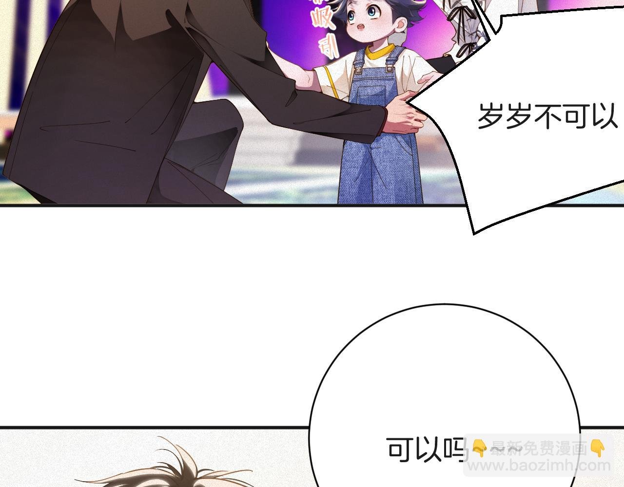 第63集 记忆中的那个人