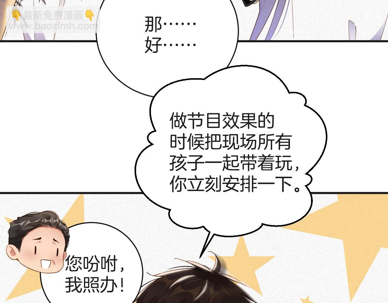 第63集 记忆中的那个人