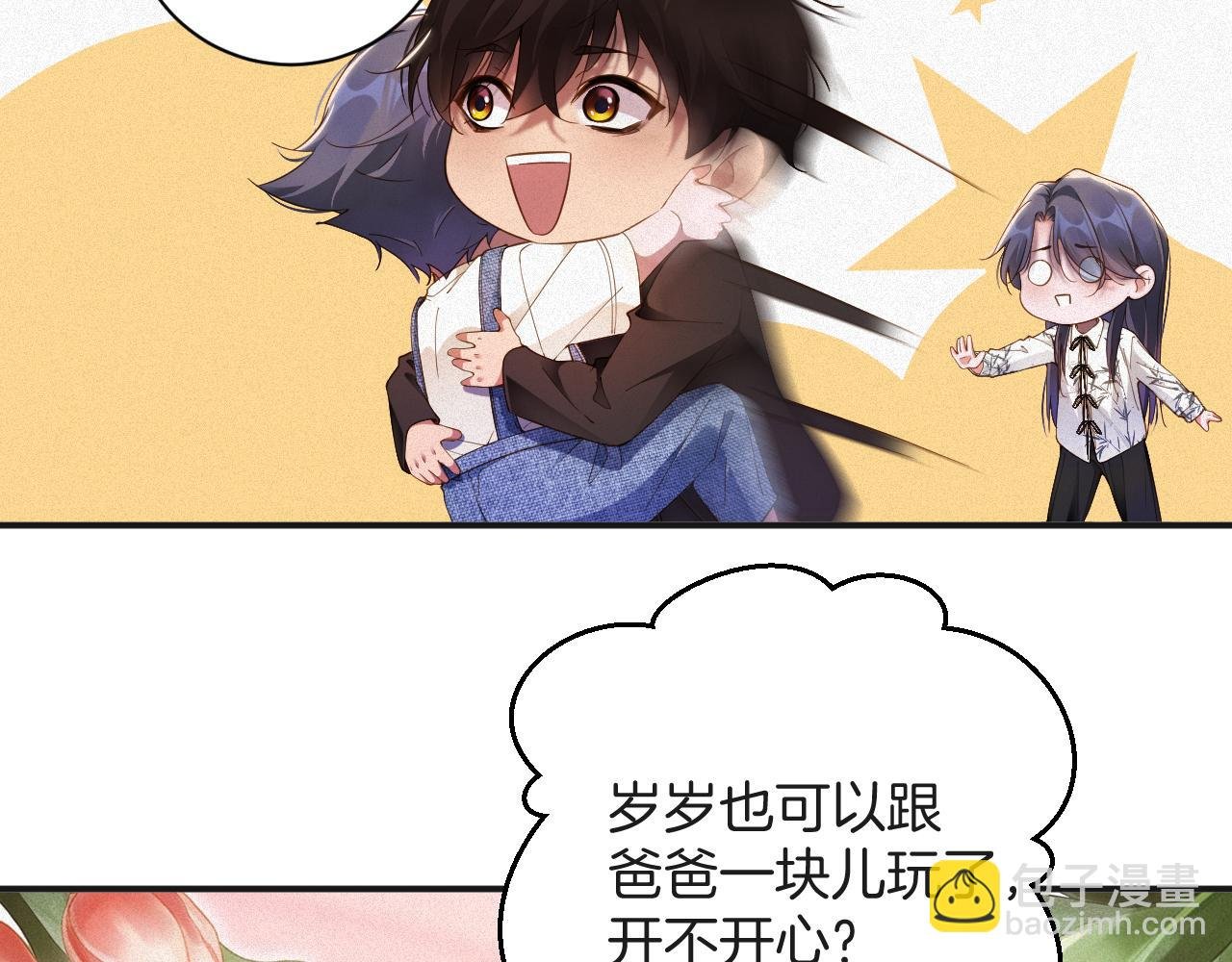第63集 记忆中的那个人