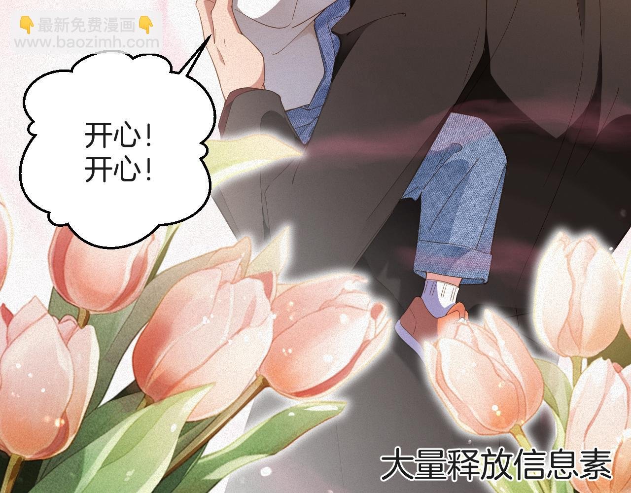 第63集 记忆中的那个人