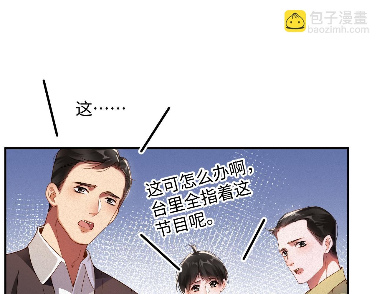 第64集 一起做任务