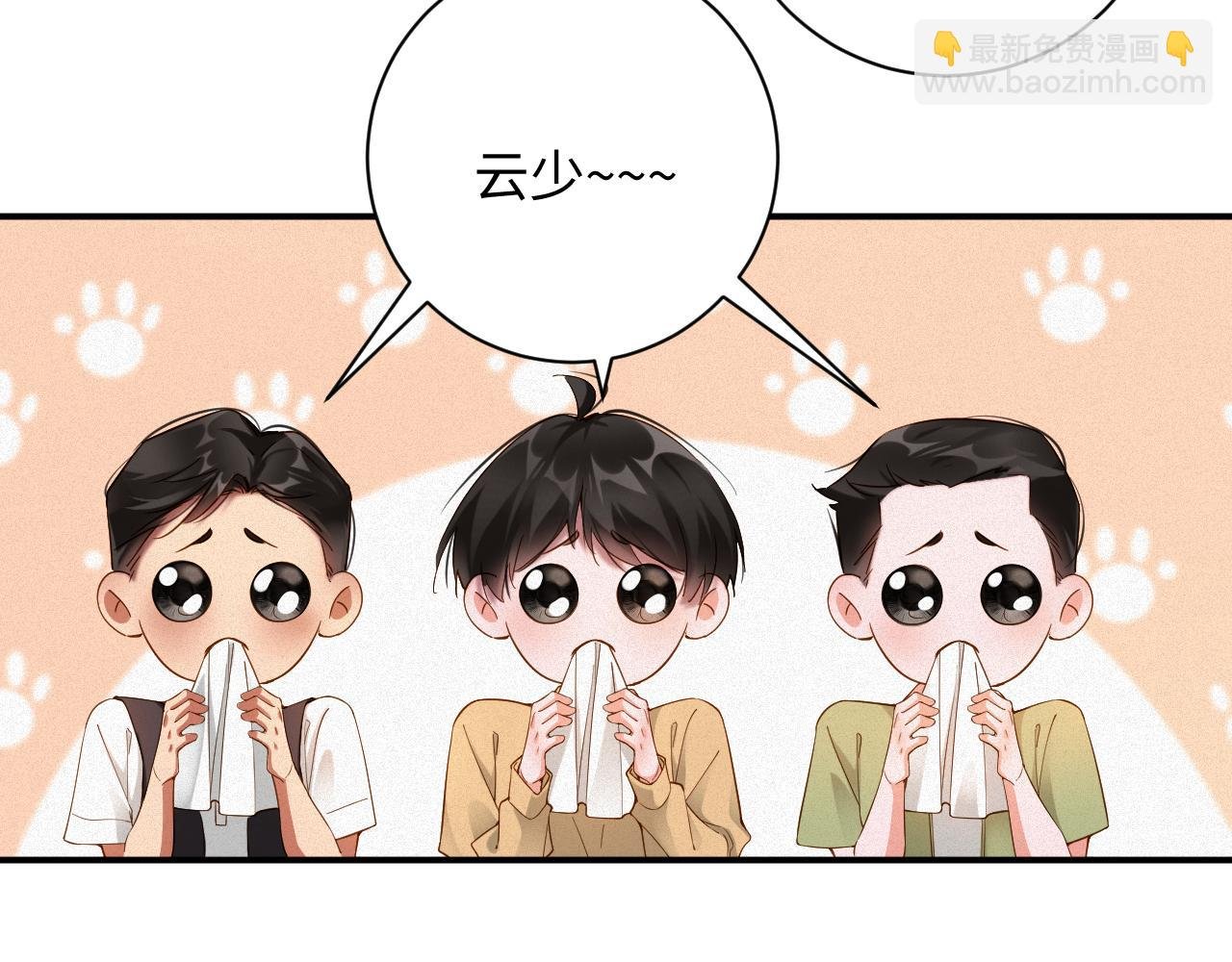 第64集 一起做任务