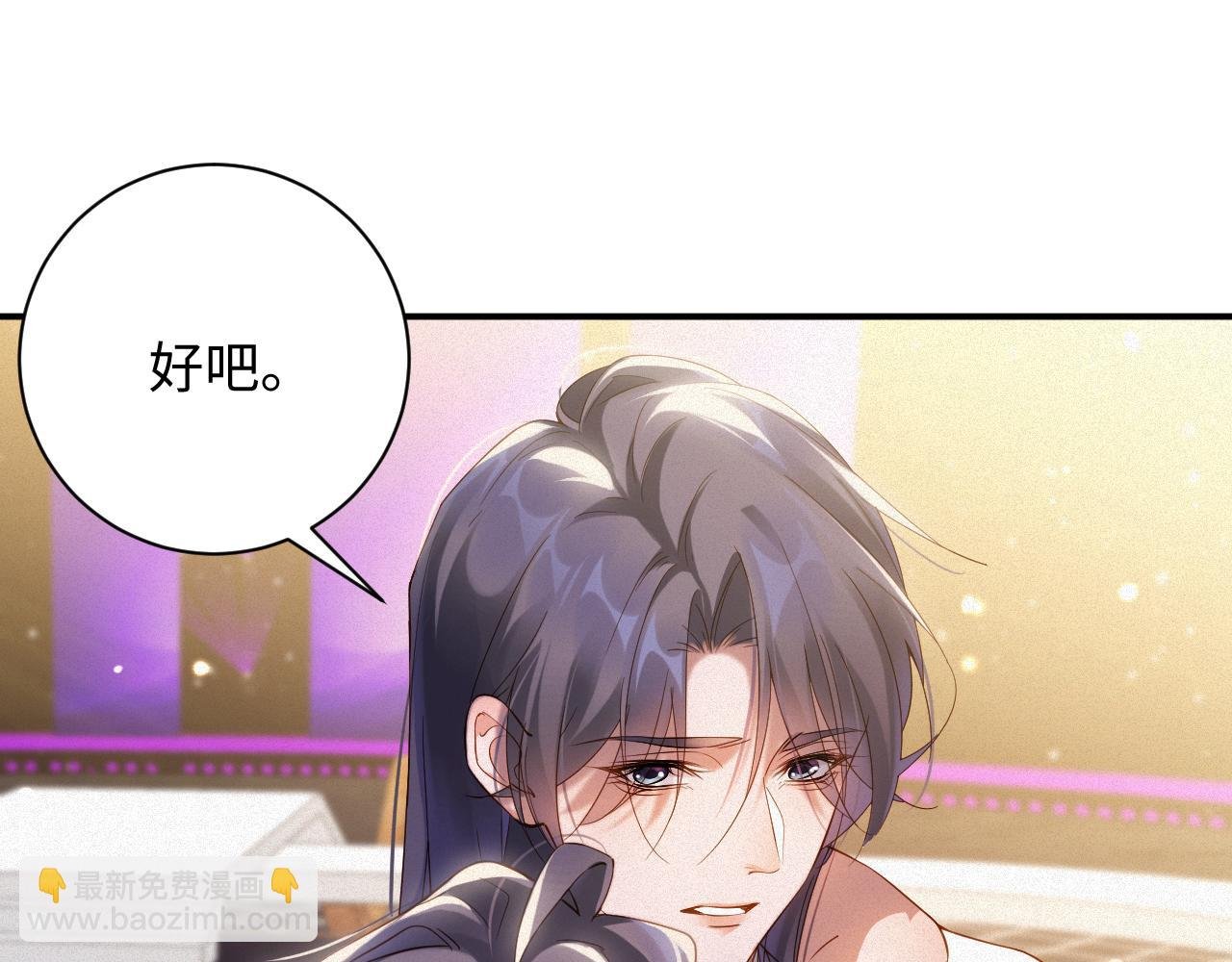 第64集 一起做任务