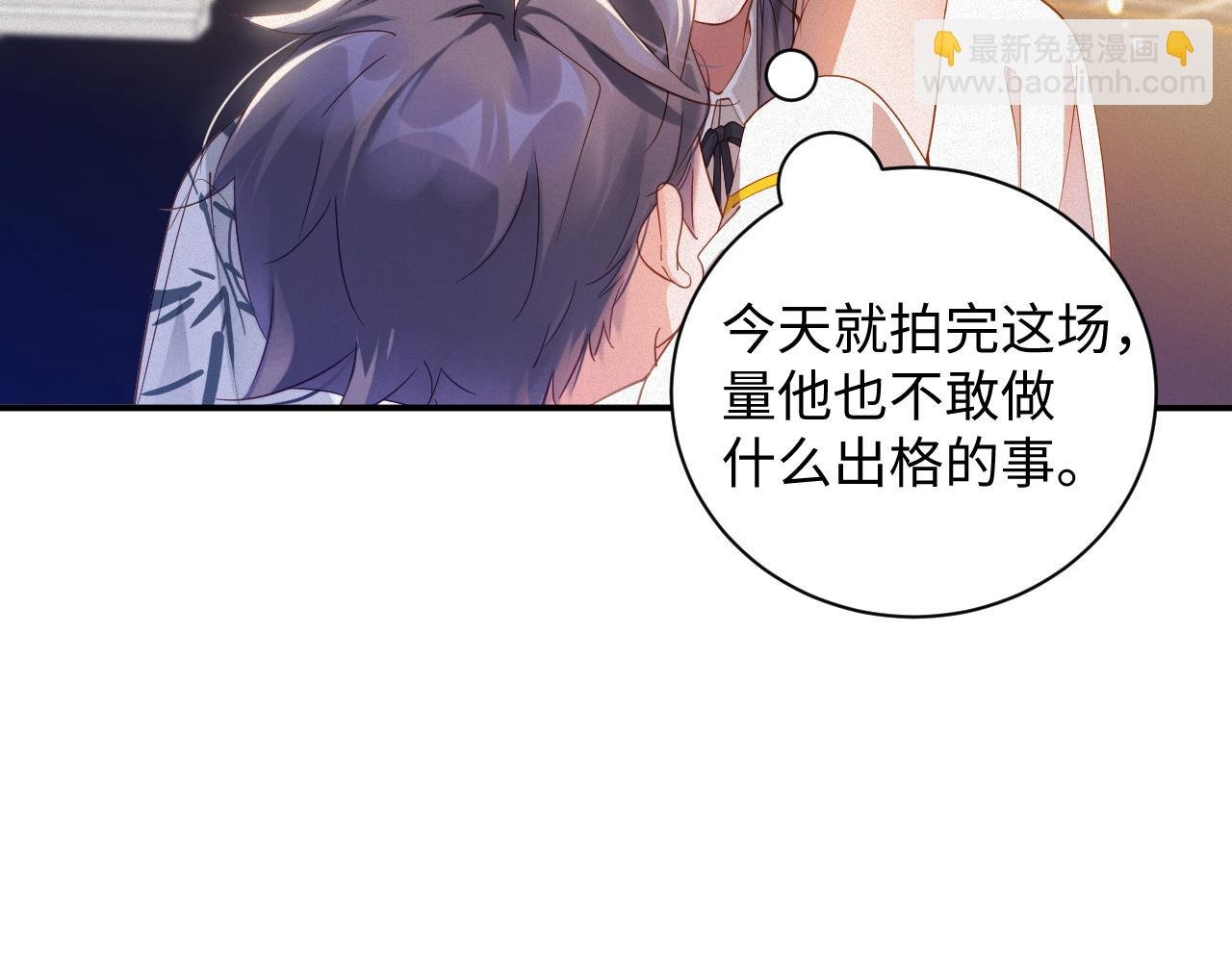 第64集 一起做任务